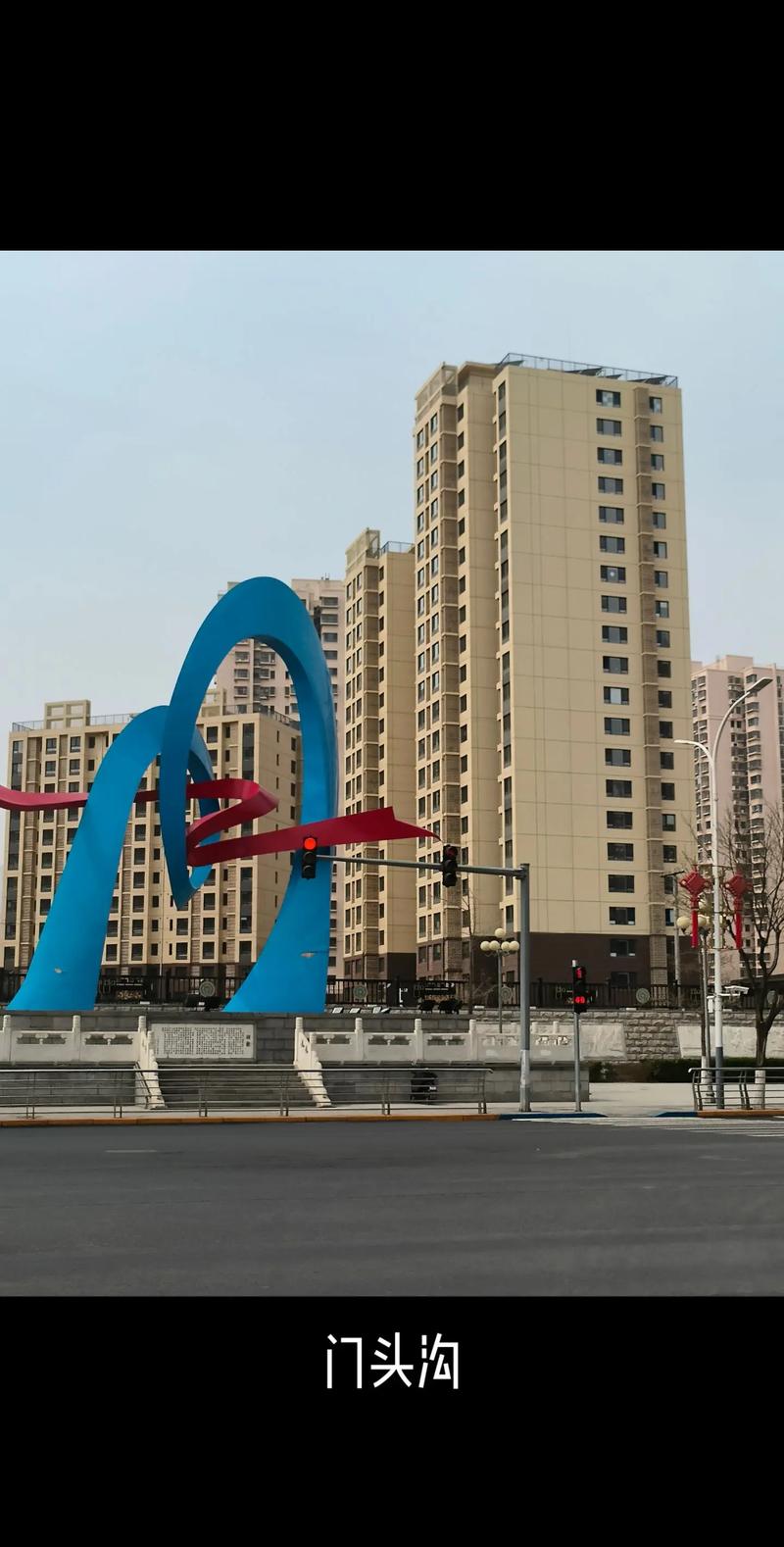 北京门头沟怎么了