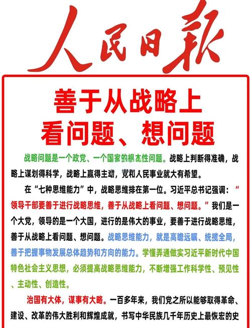 最美的风景议论文