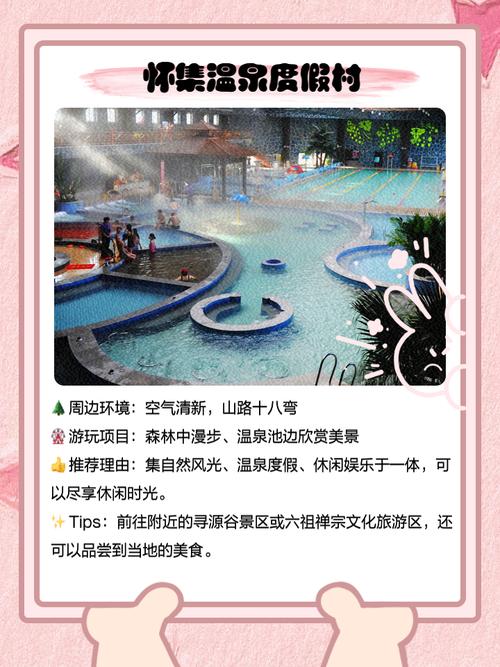 广东怀集有哪些比较受游客欢迎的旅游景点?