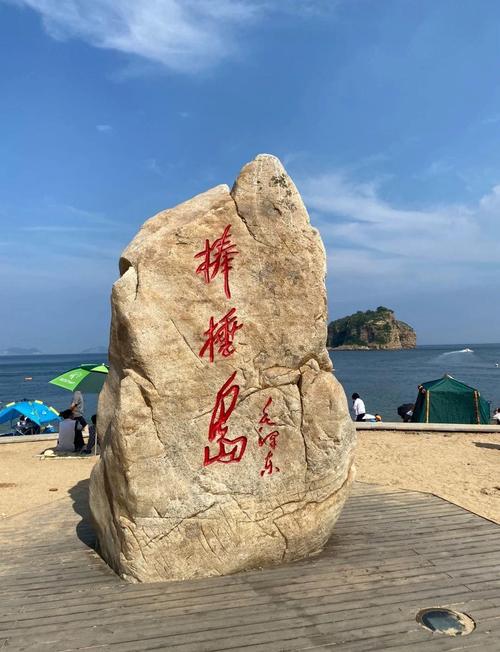 大连旅游必去前十景点