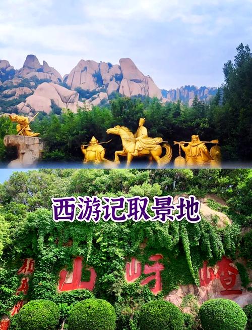 驻马店周边适合周末游的景点有哪些?