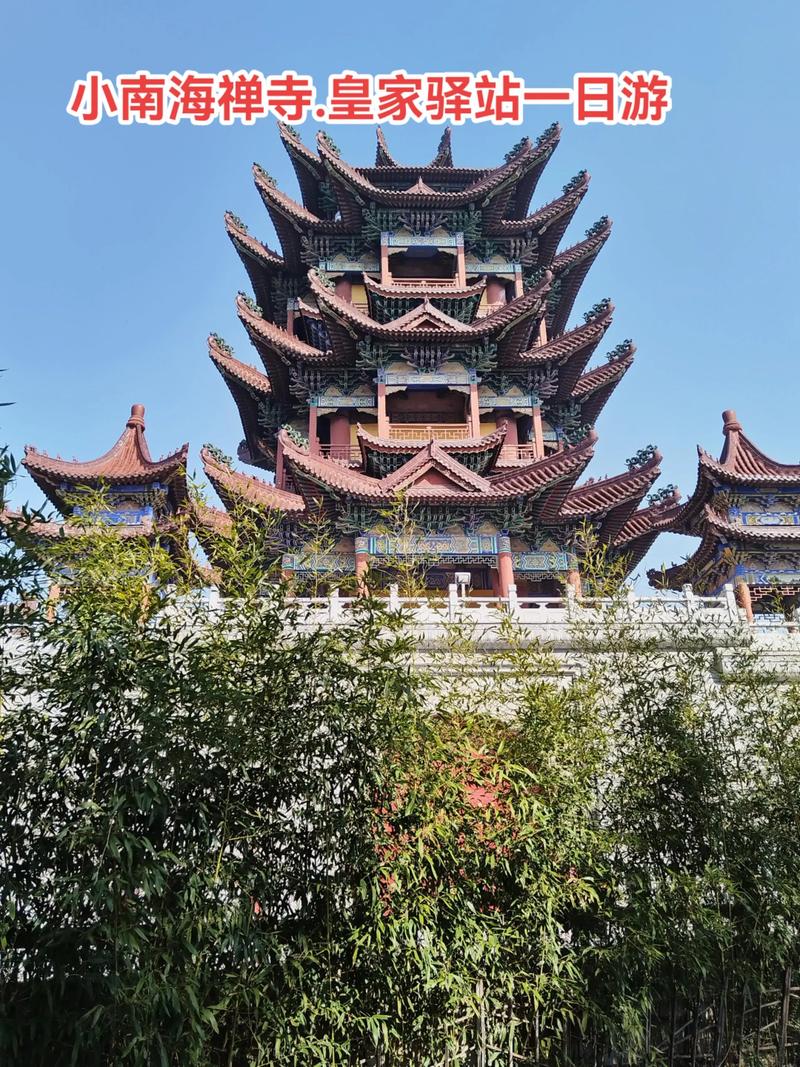 河南驻马店前十景区