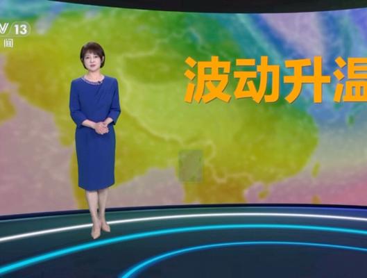 .中央气象台主持人夏雯多大入