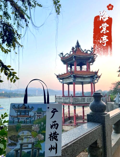 横州市必去前十景点(广西横州前十景点)