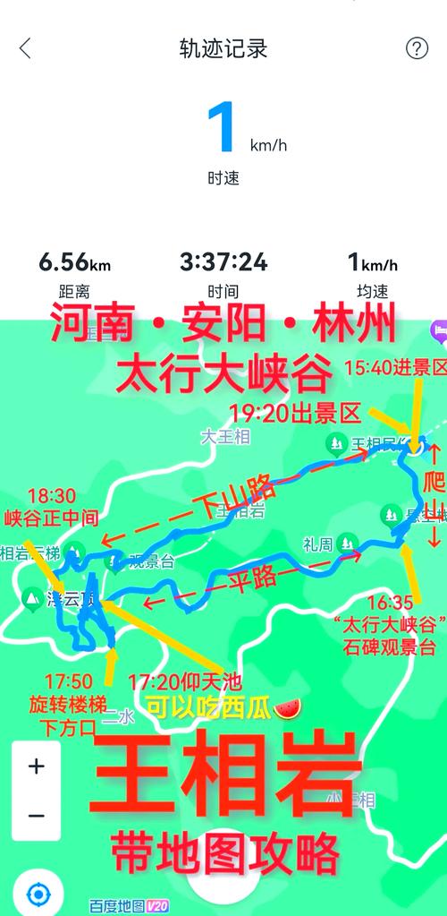 河南林州天气预报今天有雨吗