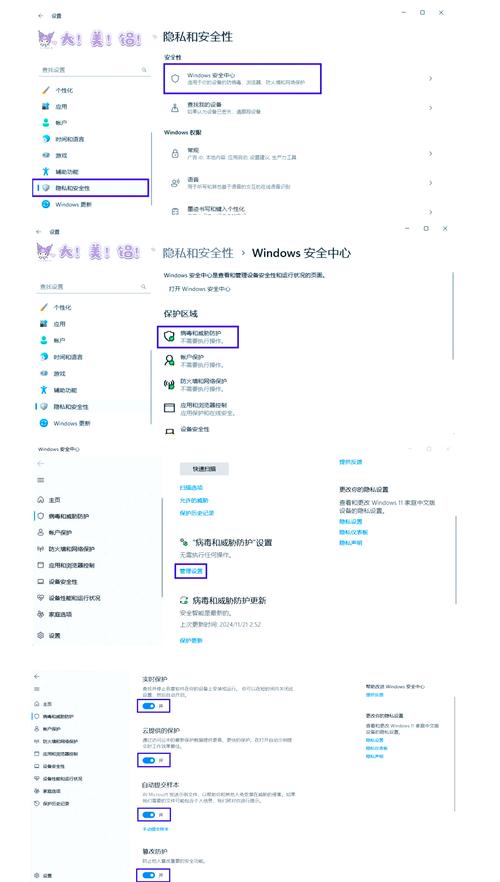 Win7自带的桌面天气工具怎么使用