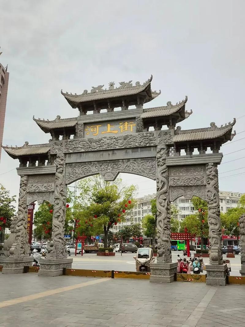 漯河有哪些景点?