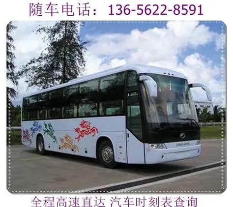 台前至濮阳最早的大巴几点