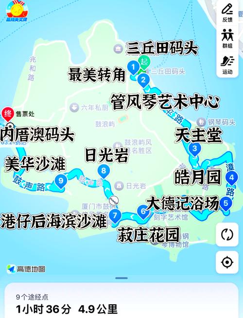 鼓浪屿自助游攻略