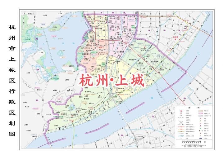 上城区属于杭州哪个区?