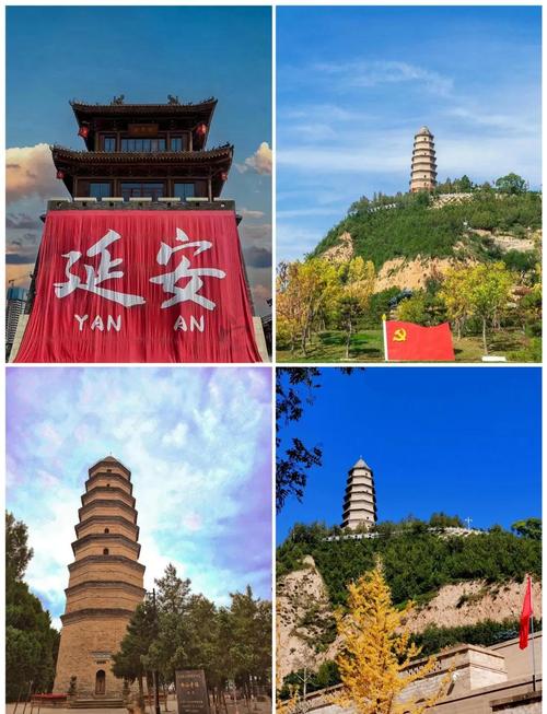 延安必去的5个景点