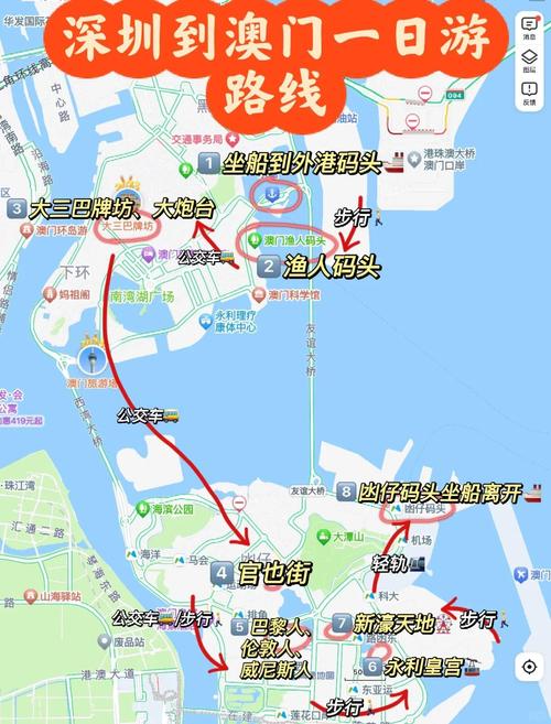 旅游达人教你玩转香港澳门——港澳旅游攻略-5分钟看完攻略-节约50%...