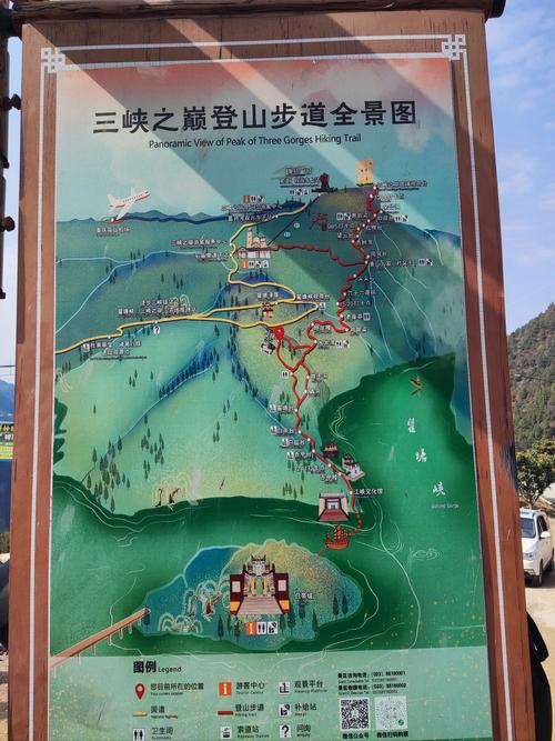 重庆长江三峡旅游攻略重庆游长江三峡路线推荐