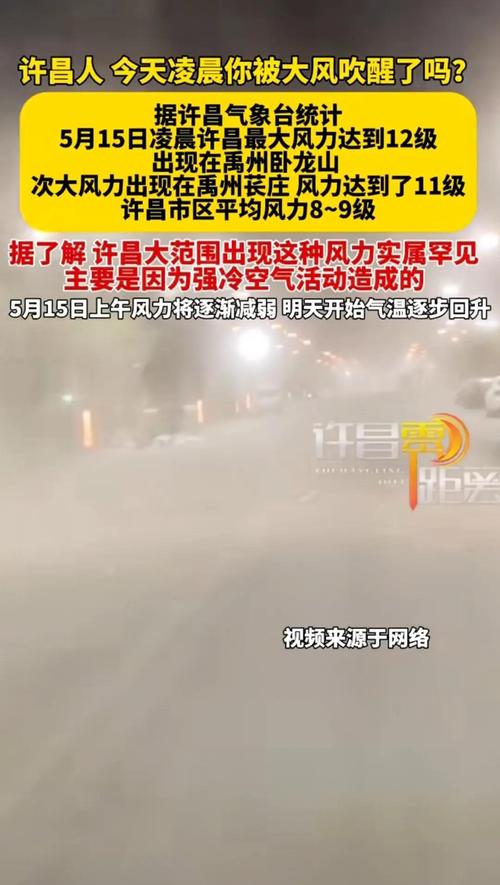 郑州市天气预报30天