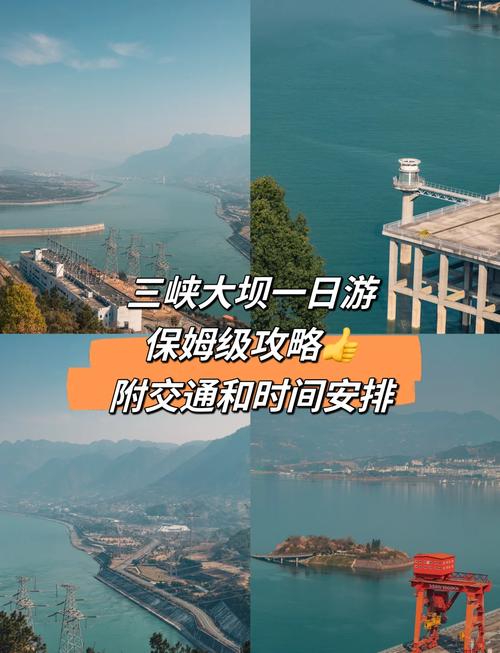 长江三峡旅游景点的详细介绍