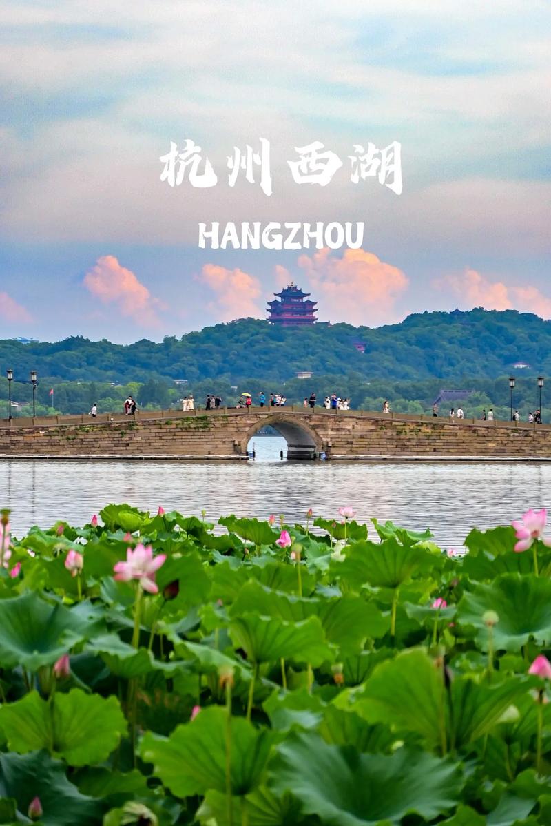 杭州高温红色预警