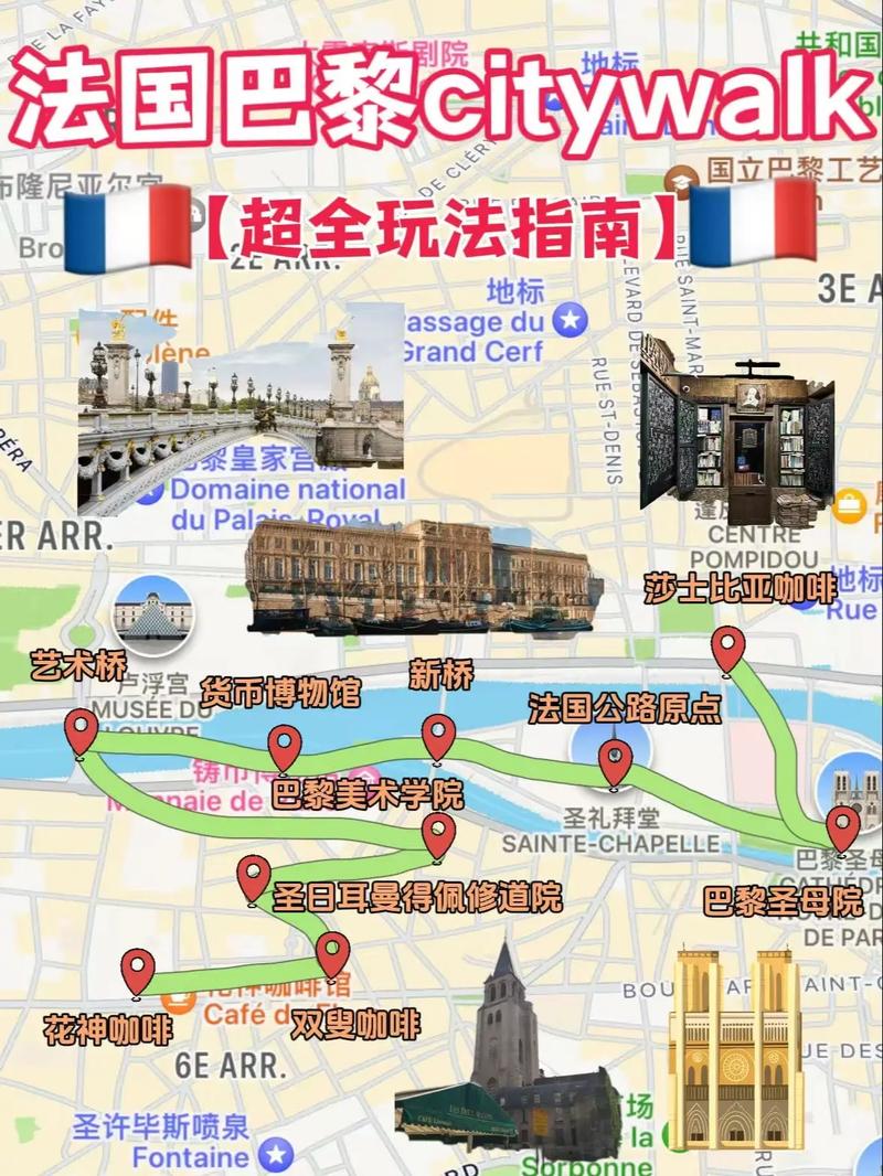 巴黎旅游必买物品(法国巴黎购物攻略)