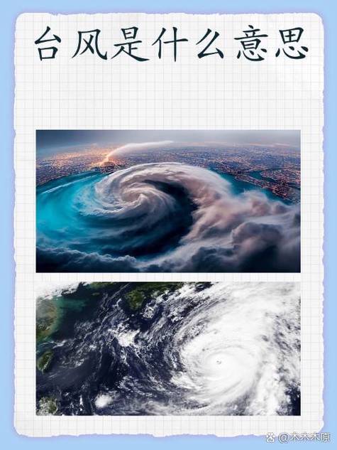 广州电视台上面显示的白色红色是什么意思啊