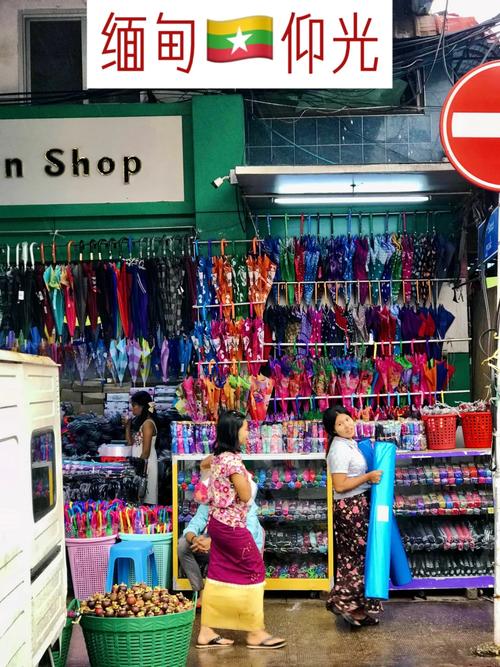 仰光必去前十景点