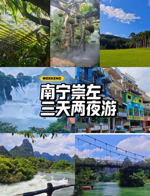 去广西旅游要多少钱?