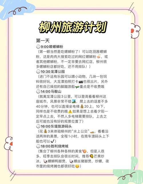 去友谊关报团多少钱