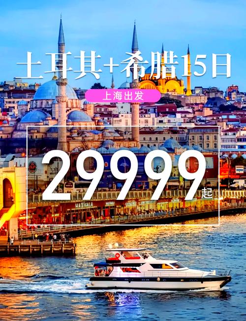 希腊重启旅游业,6月15日将对包括中国19个国家旅客开放