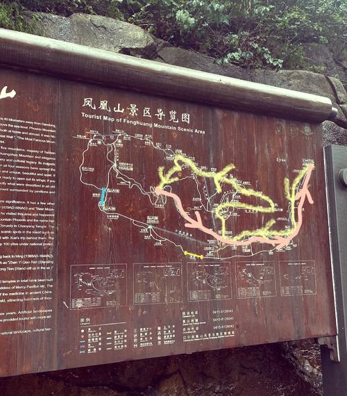 凤凰山景点介绍