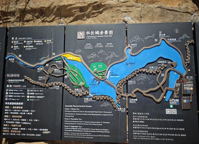 怀柔水长城旅游景点简介