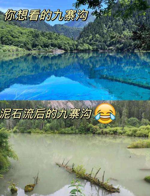 2021—2021九寨沟淡季不淡,游客破360万人次创历史新高