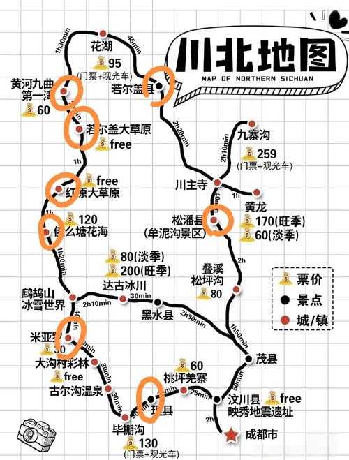 川西阿坝自驾游最佳线路图