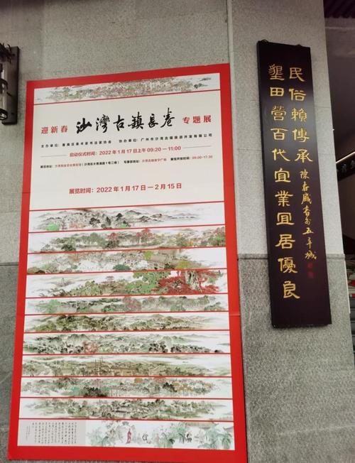 沙湾古镇一日游,如何规划游览路线?