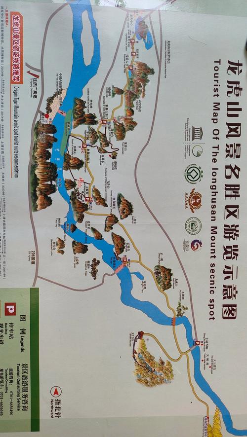 龙虎山旅游攻略龙虎山最佳游览路线