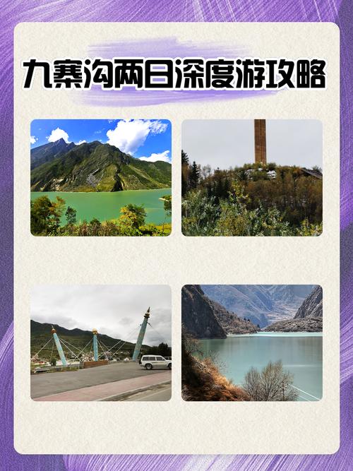 四川哪些景点对浙江人免费