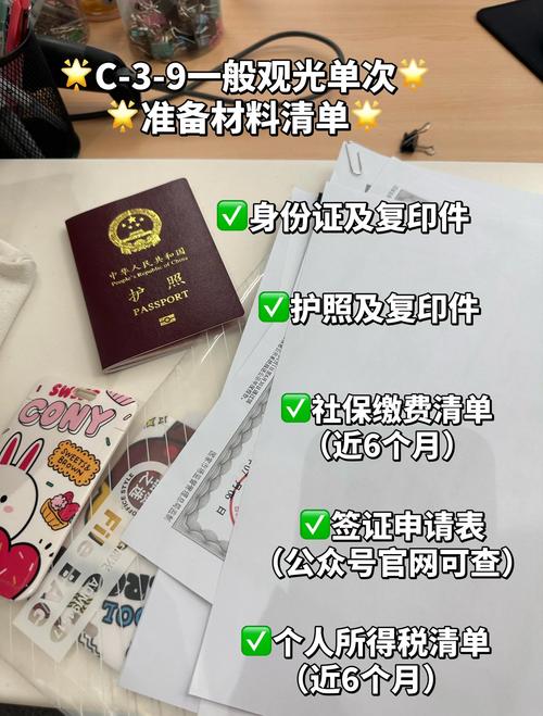 韩国旅行签证可否自己办理