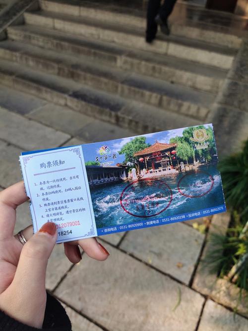 济南明水古城门票优惠政策