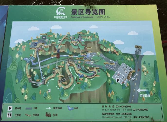 本溪三日游,有哪些实用的省钱攻略推荐?