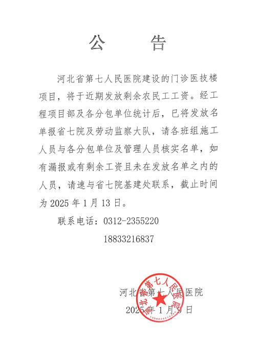 郑州暴雨一男子街头遇险抢救无效死亡,当地回应,网友评论炸锅!