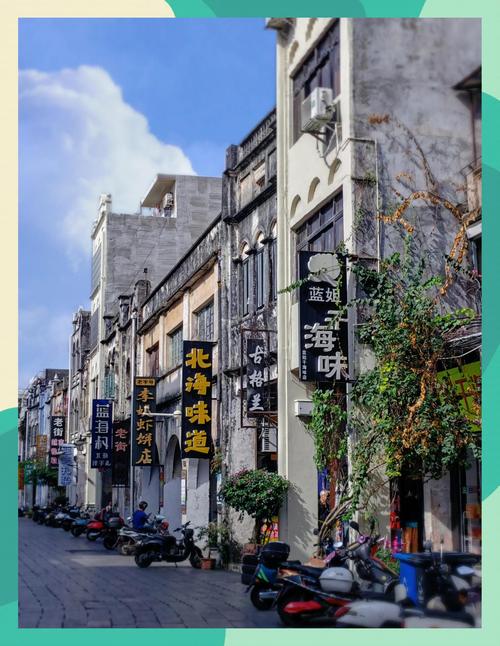 北海前十景点大全