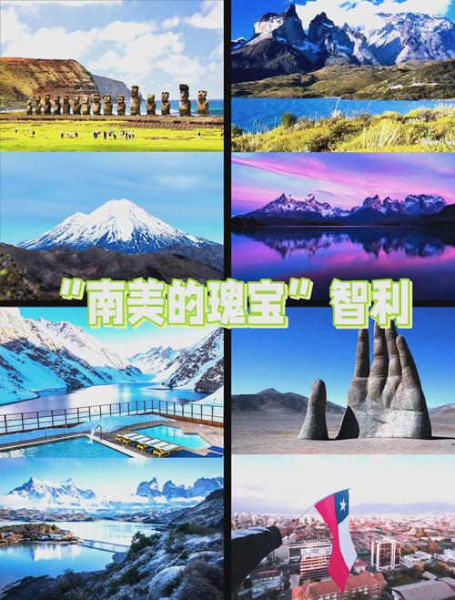 智利的标志建筑,智利首都旅游攻略