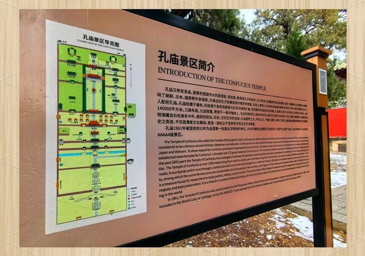 去山东曲阜孔庙旅游,有哪些游玩攻略?