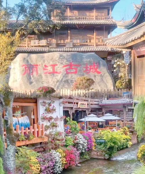 云南丽江旅游十个必打卡景点推荐