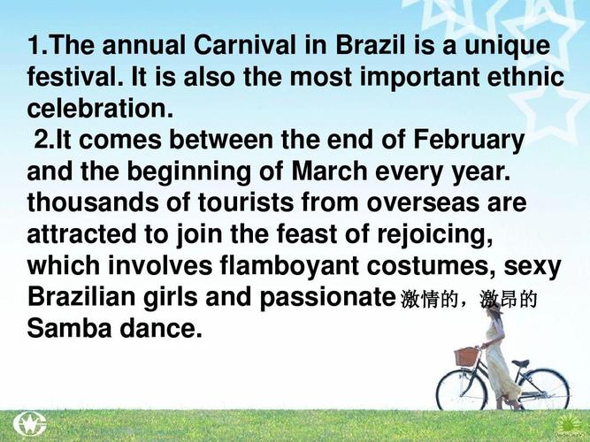介绍里约热内卢的作文