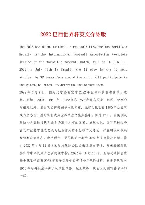 里约热内卢用英文怎么说?