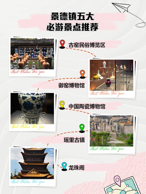 景德镇夜游必玩景点,夜晚游玩景德镇的不可错过景点