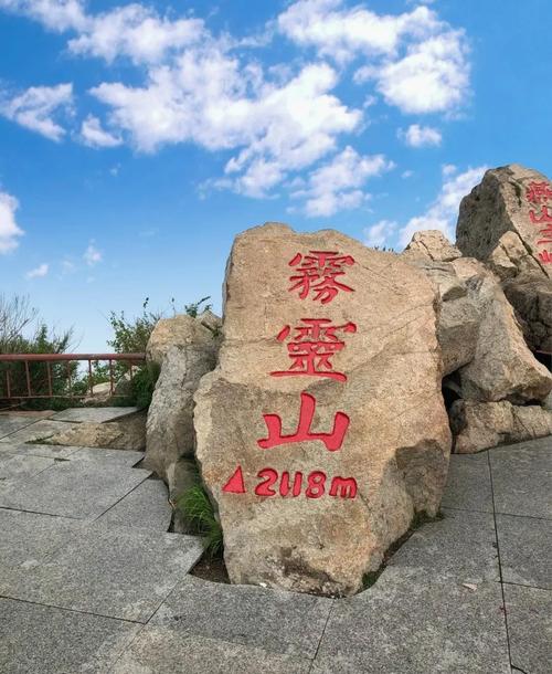 雾灵山值得去吗