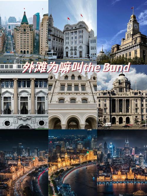 用英语描写上海风景