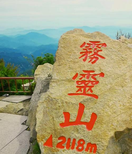 雾灵山摆渡车路线