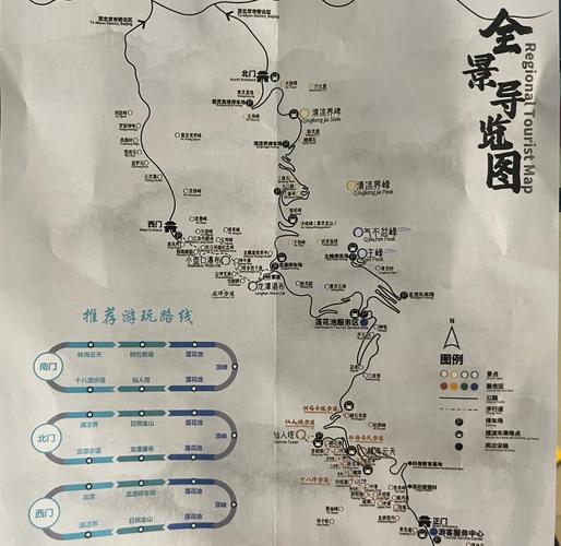 兴隆雾灵山景区门票费用,兴隆雾灵山旅游攻略