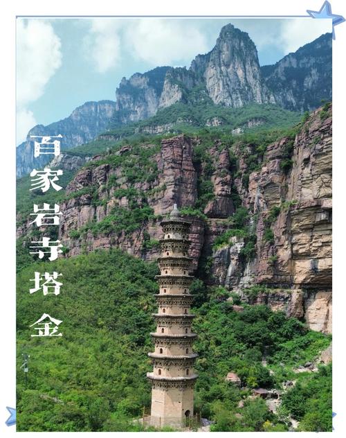 河南焦作前十旅游景点