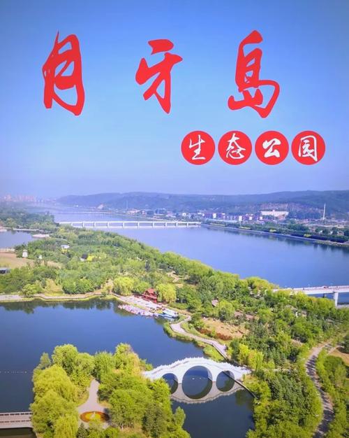 抚顺最美前十公园,抚顺最美前十公园排名